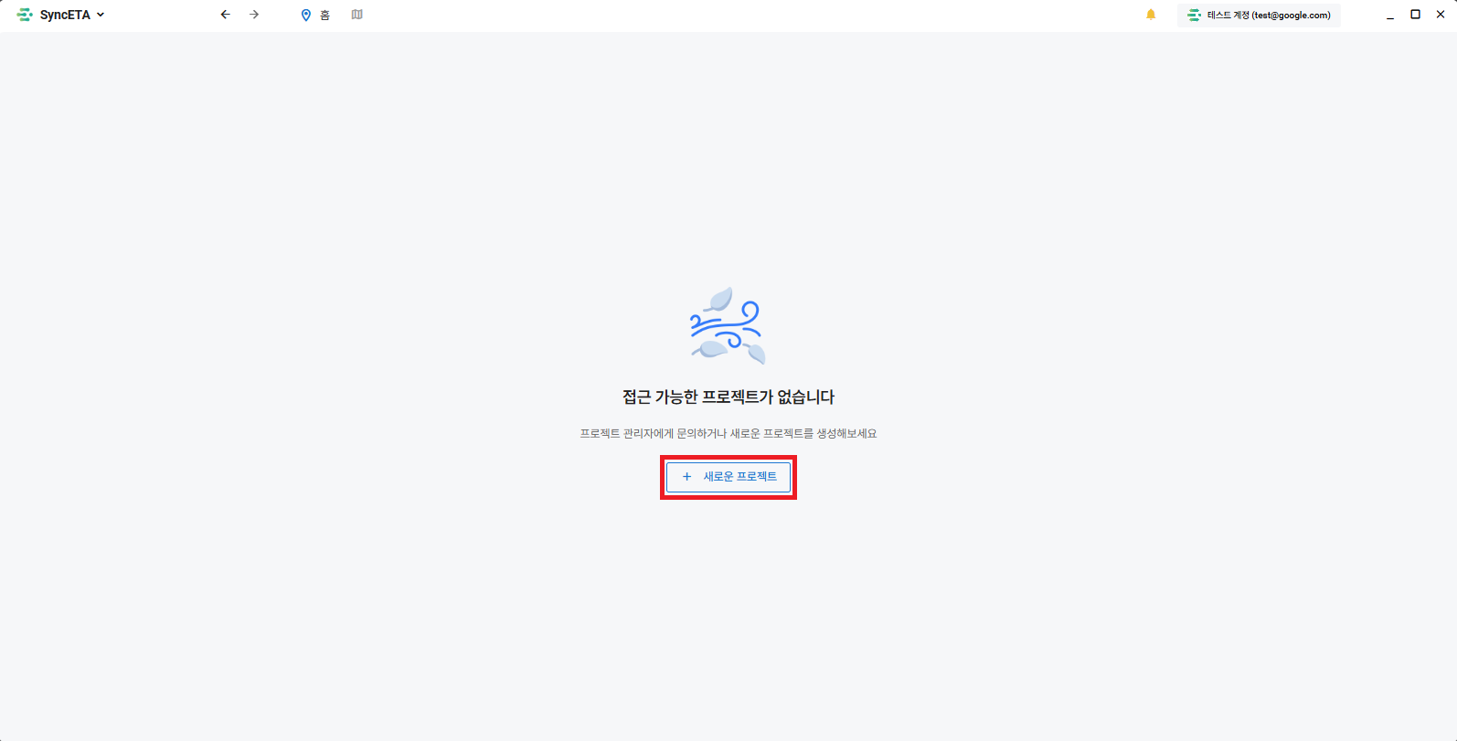 프로젝트 없음